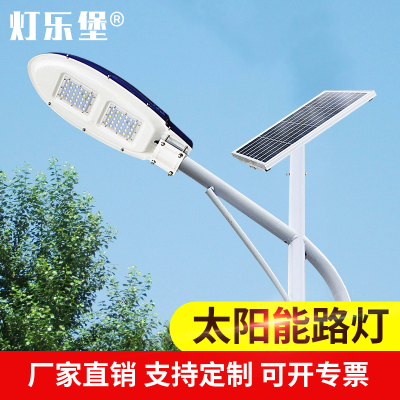 Solar street light 6 meters led outdoor waterproof new rural village square community traffic road high pole light