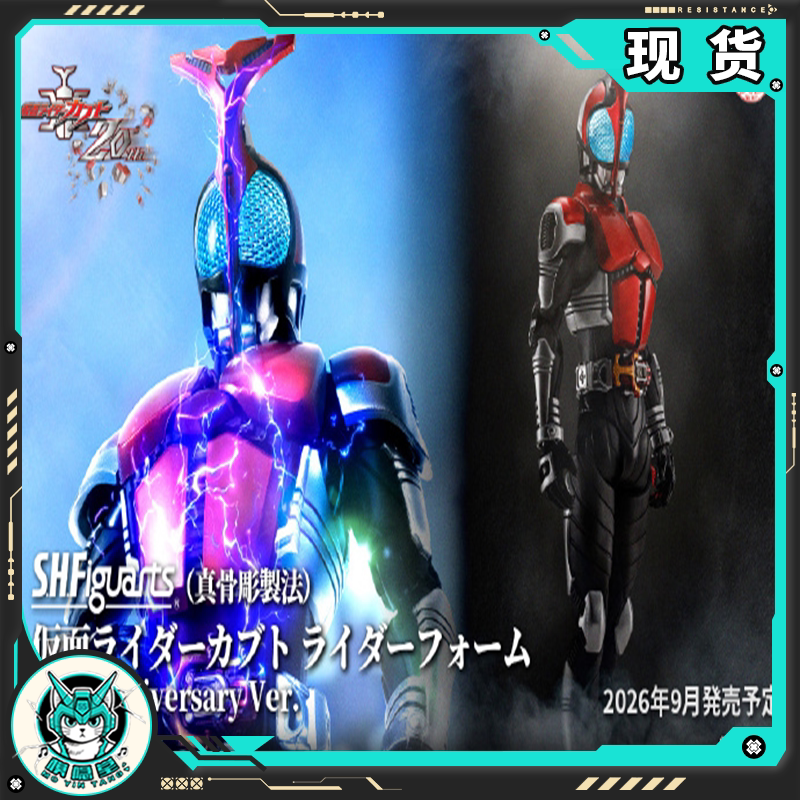 มีสินค้าในสต็อก โมเดลขยับได้ Shf แกะสลักกระดูกจริง Kamen Rider Kyuudo รุ่นฉลองครบรอบ 20 ปี