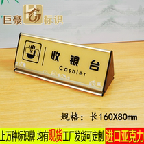 Acrylic triangle cashier platform shows ID card card sign cashier stand card payment station sign