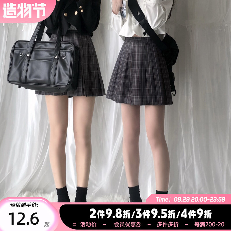 Less eye-to-eye: One-key-grinding skin natural beauty legs jk meatskin socks light legs Summer hit bottom meat-colored silk socks not reflective