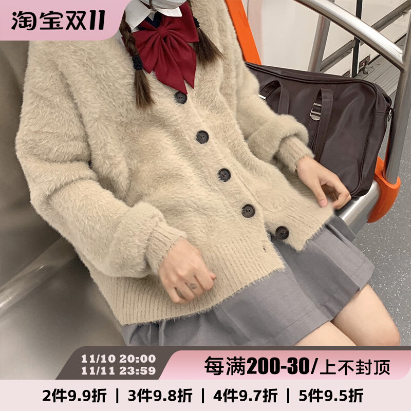 Feel super soft and waxy jk uniform jacket imitation mink fur winter loose V-neck sweater women's cardigan winter wear