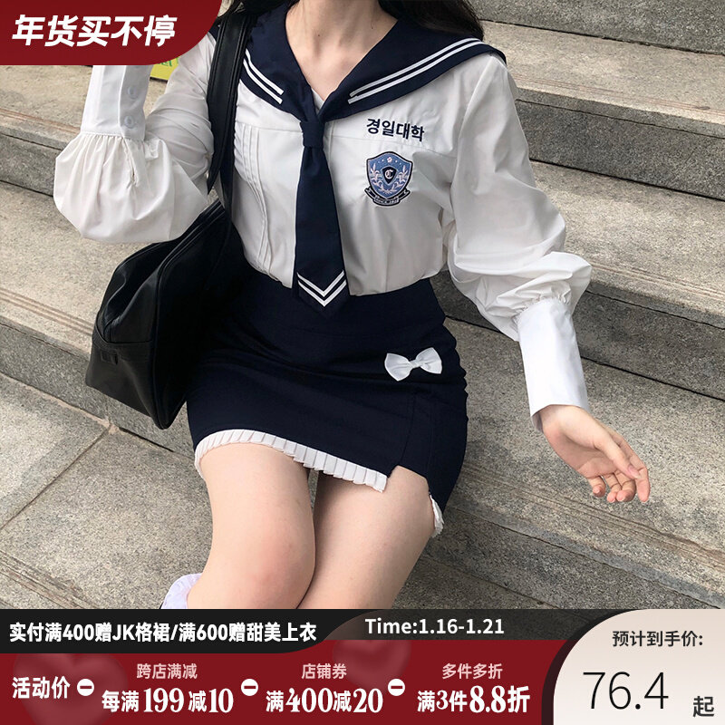Less eye thousand women's genuine Korean uniform skirt jk sailor suit Korean academy style girl suit autumn