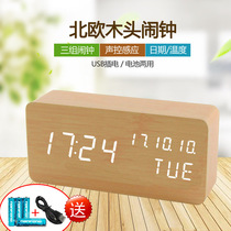  LED multi-function solid wood voice-controlled alarm clock Student bedroom luminous mute electronic clock Simple creative Nordic clock