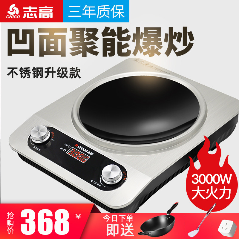Zhigao commercial 3000w concave surface induction cooktop high-power domestic waterproof and explosive commercial canteen hotel induction cooktop