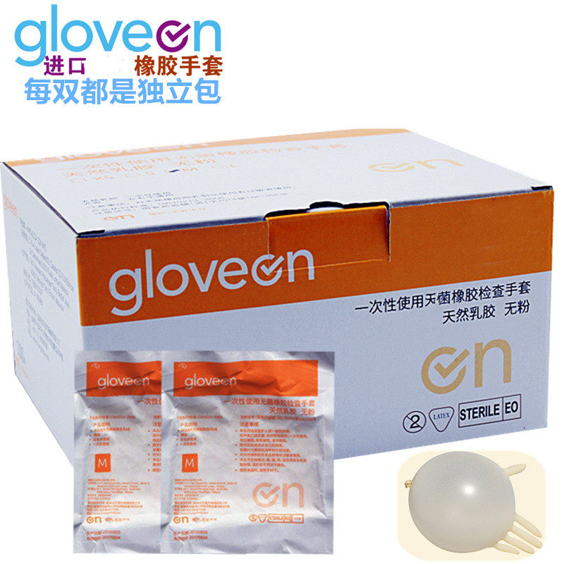 Imported disposable sterile gloves independent package latex high elastic protection thickened rubber tight hand puncture resistance test