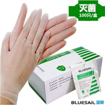Disposable sterile transparent examination gloves rubber film latex independent packaging plastic embroidery beauty massage