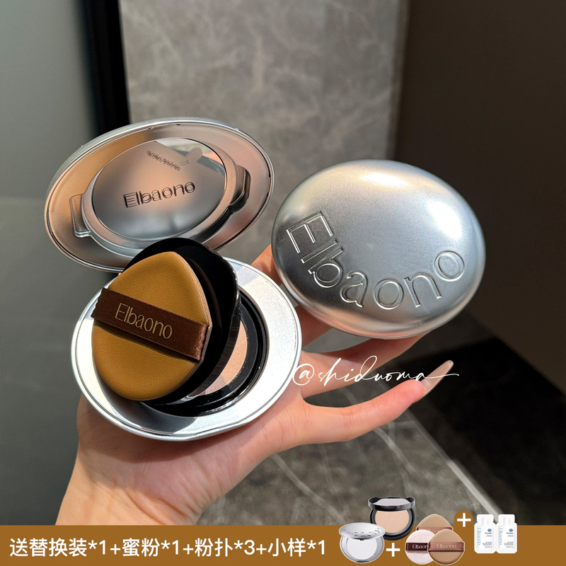 Collagen Is Soft and Moisturizing! Elbaono Beauty Collagen Breathing Cushion Is Hydrating, Adheres to the Skin, Evens Out Skin Tone, and Provides a Natural Makeup Look