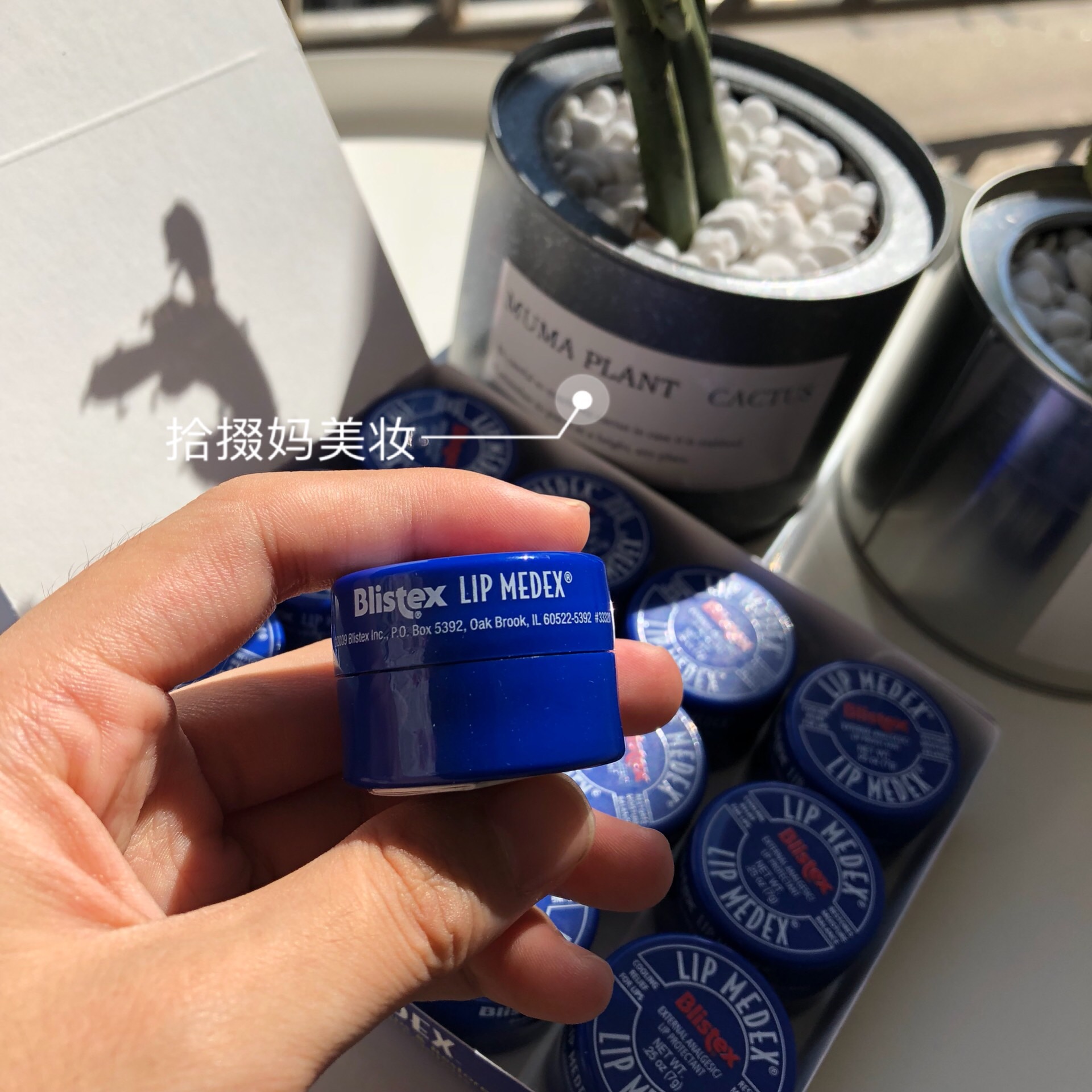 American Blistex Bi Môi Small Blue Jar Lip Balm Dưỡng ẩm Giữ ẩm Kem chống nắng Mint 7g Lip Brush - Son môi son tint