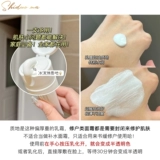 Многофункциональный успокаивающий увлажняющий восстанавливающий крем, 40 мл