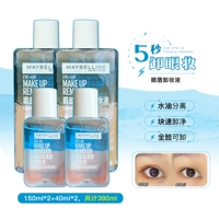 380 мл, 150 мл, 380 мл