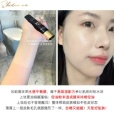 Положитесь на него и получите безупречный макияж!Жироуплотняющий, смягчающий кожу праймер под макияж, изолирующий и увлажняющий праймер Mao Geping, нелипкая пудра.