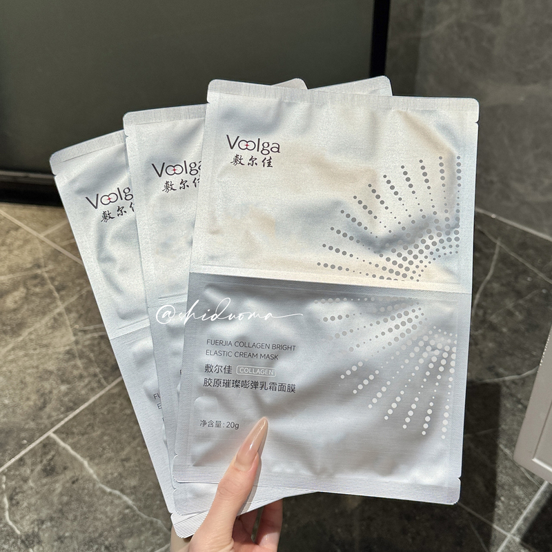 Hydrating and Softening Sensation! Fuerjia Brilliant Elastic Cream Mask Iron Man Mask Moisturizing and Firming 5 Patches/Box Hydrating and Softening Sensation! Fuerjia Brilliant Elastic Cream Mask Iron Man Mask Moisturizing and Firming 5 Patches/Box