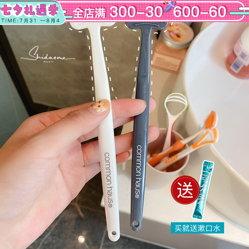 Swipe your tongue today) South Korea's original Kangwood Tongue Twp Cleaner scraped away fine and stink to clean up