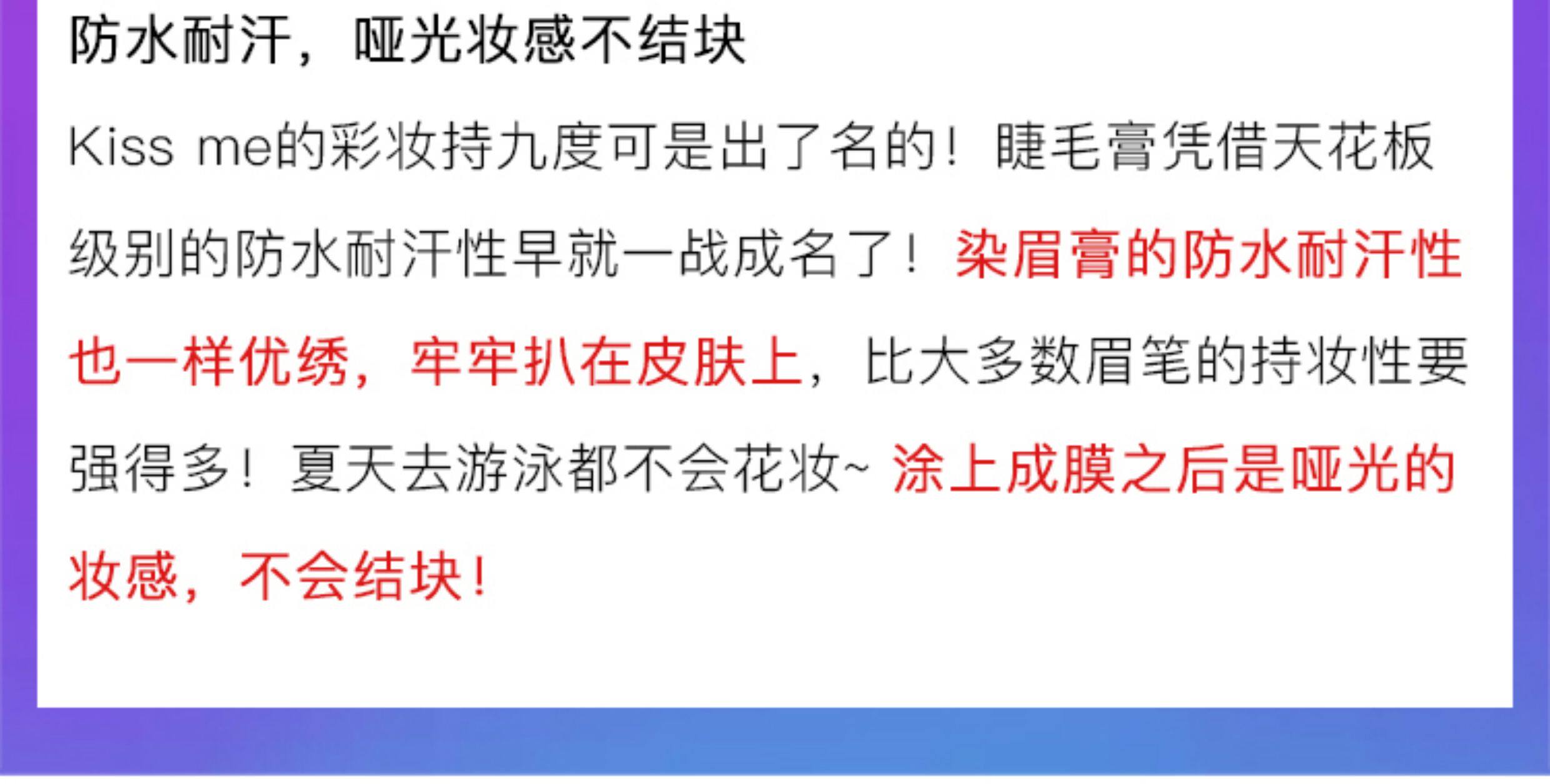 Карандаш для бровей/бровей/бровей порошок паста 野生空气眉~日本kissme奇士美染眉膏 眉笔眉粉不易掉色持久眉笔8g