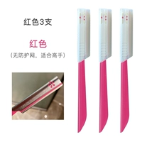 Wine Red (3) подходит для мастеров