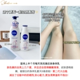 Nivea, крем для тела для принцессы содержит никотиновую кислоту для всего тела, увлажняющее молочко для тела