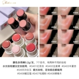 Joocyee, хайлайтер, румяна, интенсивное увлажнение