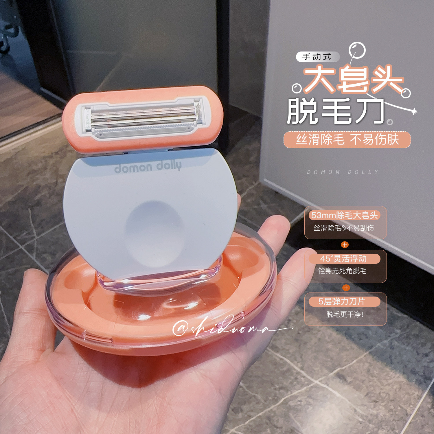 Goosebumps Girl Rescues Actress Ingillio Dream Little Round Point Lady Hair Cutter Lady Manual Armband Private Shave Knife-Taobao