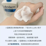 Идеальное средство для омоложения кожи осенью и зимой!Johnson & Johnson lubriderm Лосьон для тела Lubriderm увлажняющий, нежный и гладкий