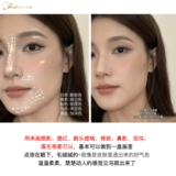 Комплексный осветляющий матовый хайлайтер для контуринга для лица, трехмерные тени, палетка для конкурирования