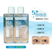 300 мл, 150 мл, 300 мл