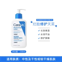 Нейтральная кожа