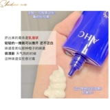 Настоящая любовь к жирной коже!Солнцезащитный крем AHC для женщин, солнцезащитный крем для лица с защитой от ультрафиолета, освежающий, нежирный, в маленькой синей бутылочке, летний