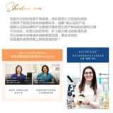 Zhao Lusi в той же модели Новозеландский цветущий домик