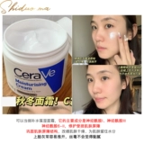 Cerave, увлажняющий крем для сухой кожи, 85г