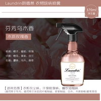 【Деревянный розовый аромат】 Ароматный черный ладан 370 мл