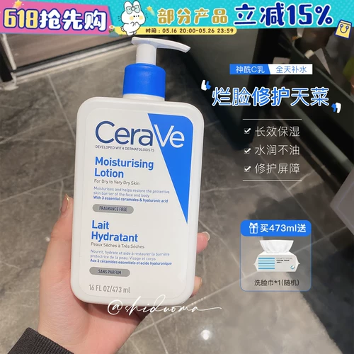 Cerave, восстанавливающий увлажняющий керамид, питательный летний крем для тела, 473 мл