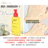 Масло для ванны для ухода за кожей, увлажняющий гель для душа, защита от солнца, 400 мл