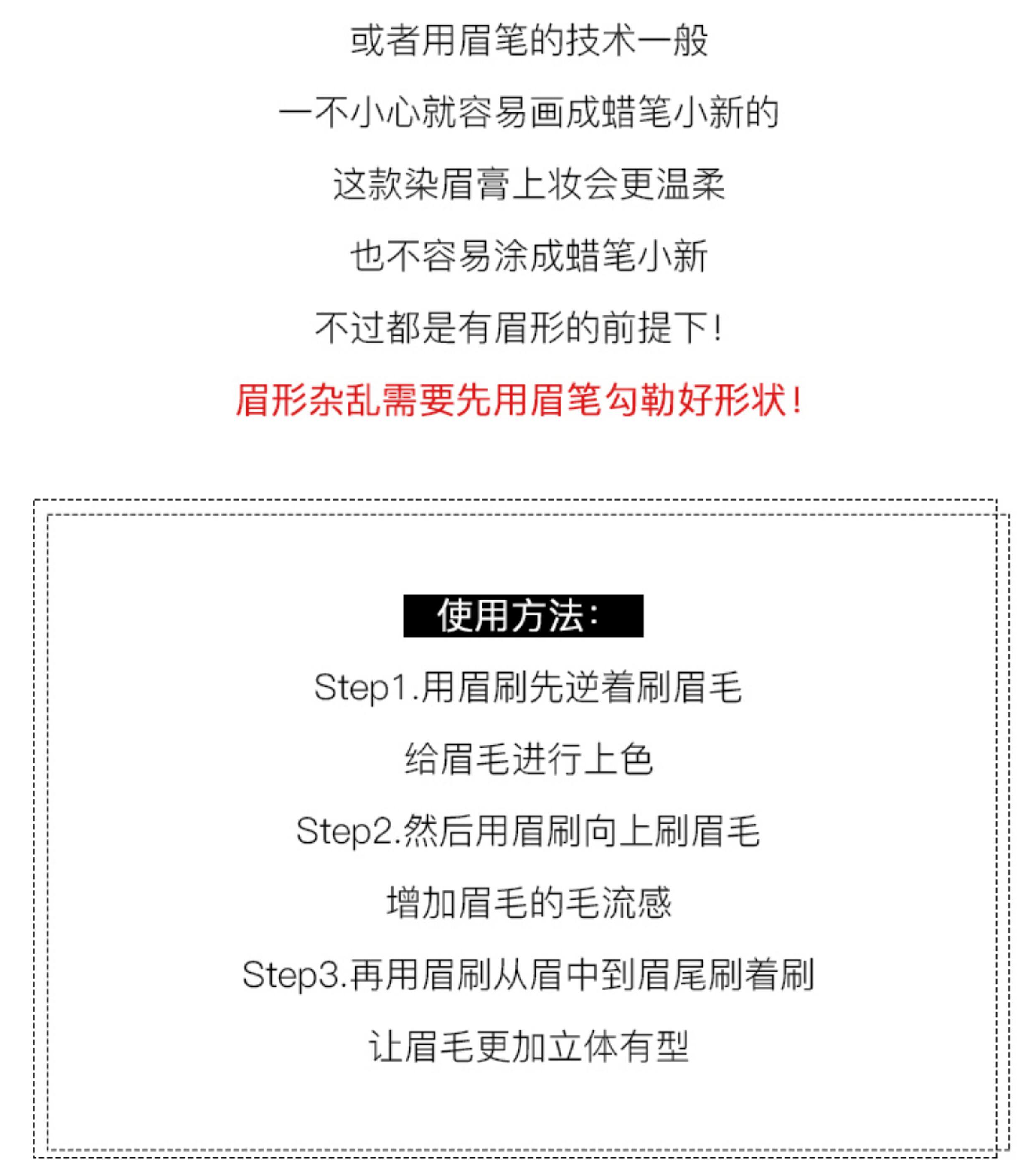 Карандаш для бровей/бровей/бровей порошок паста 野生空气眉~日本kissme奇士美染眉膏 眉笔眉粉不易掉色持久眉笔8g