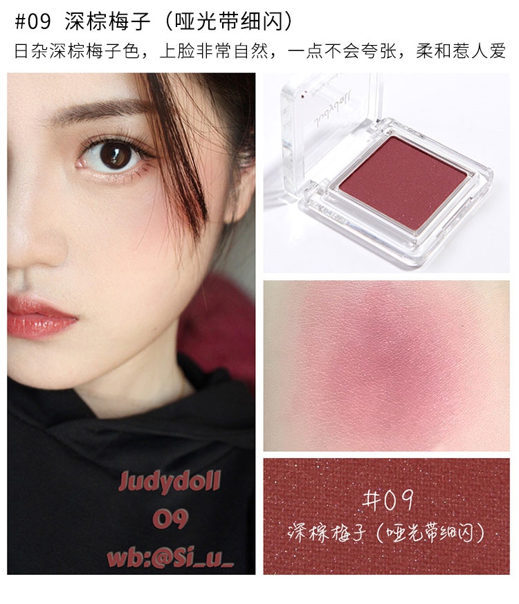 Judydoll màu đỏ cam nữ đơn sắc 06 màu mận đỏ mặt trời 腮 màu vàng nhỏ cúc đỏ với cùng một đoạn trang điểm màu nude hoa cúc - Blush / Cochineal má hồng dạng kem