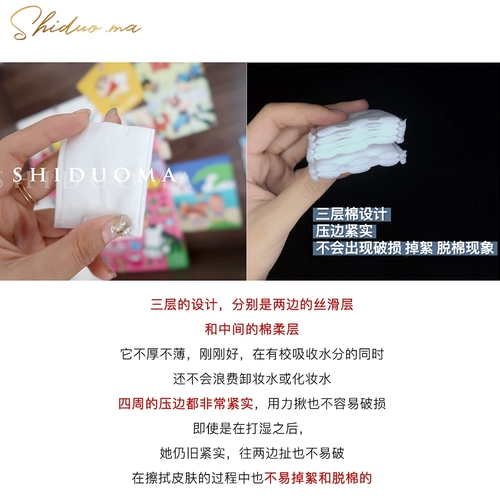 Ватные диски Lily Bell, 222 шт., трехслойные, приятные для кожи, не осыпающиеся, двусторонние, экономят воду, средство для снятия макияжа, влажный компресс, хлопок