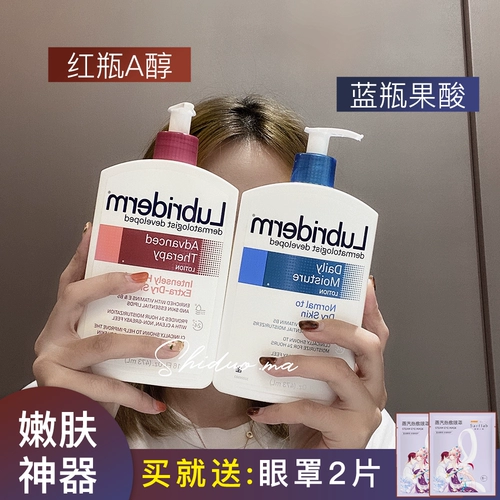 Идеальное средство для омоложения кожи осенью и зимой!Johnson & Johnson lubriderm Лосьон для тела Lubriderm увлажняющий, нежный и гладкий