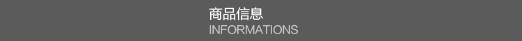 VPTitle2-商品信息.png