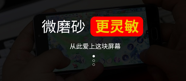 vivoy7s钢化膜vivoy9s全屏覆盖y7s磨砂膜y9s手机玻璃贴防指纹防摔抗蓝光vovi原装步步高vivi无白边刚viov高清商品详情图