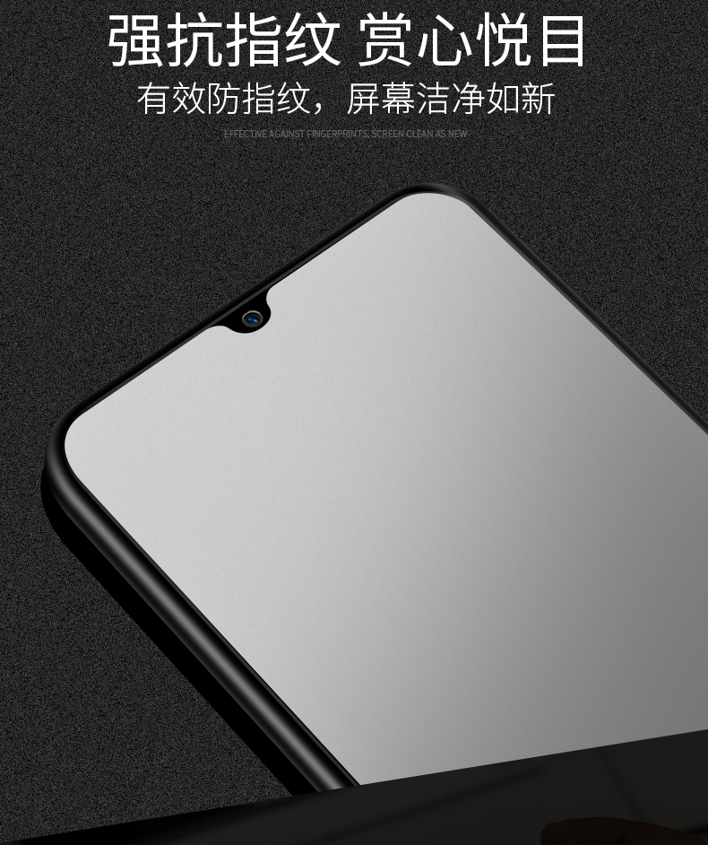 vivoy7s钢化膜vivoy9s全屏覆盖y7s磨砂膜y9s手机玻璃贴防指纹防摔抗蓝光vovi原装步步高vivi无白边刚viov高清商品详情图