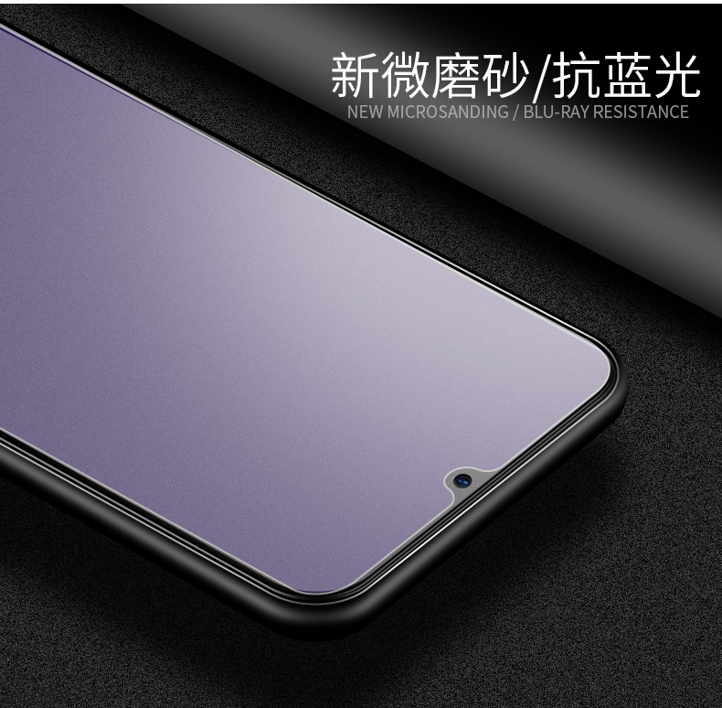 vivoy7s钢化膜vivoy9s全屏覆盖y7s磨砂膜y9s手机玻璃贴防指纹防摔抗蓝光vovi原装步步高vivi无白边刚viov高清商品详情图