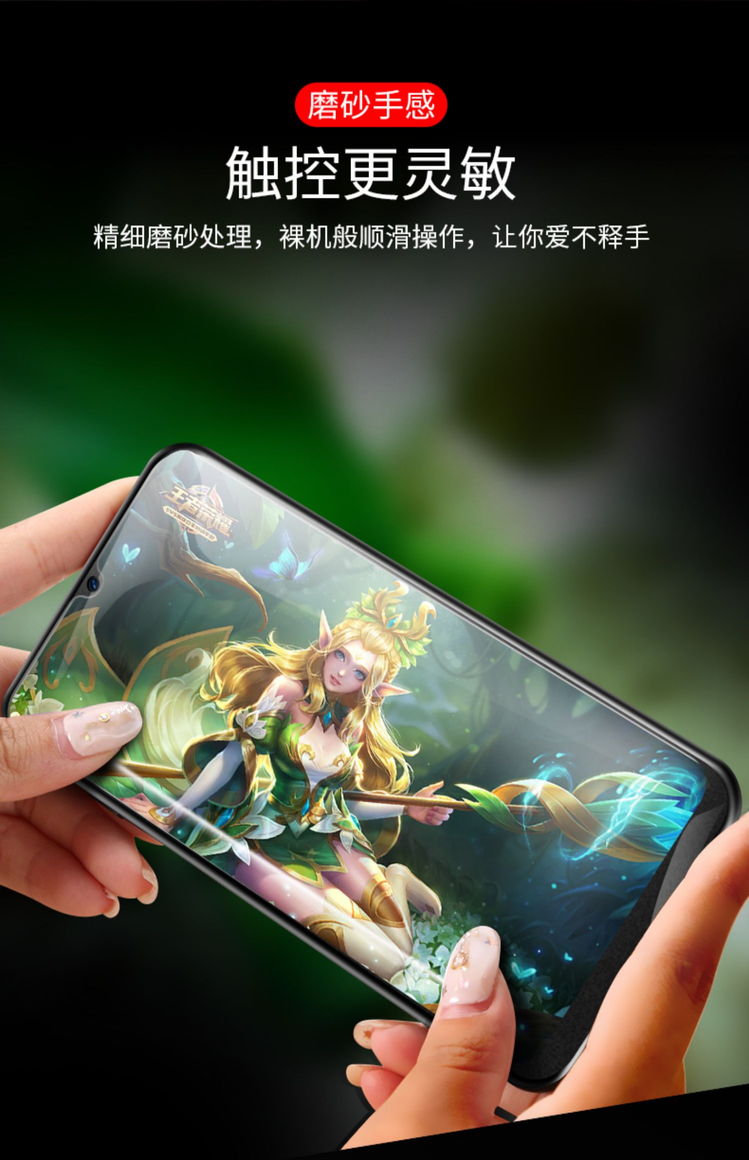 vivoy7s钢化膜vivoy9s全屏覆盖y7s磨砂膜y9s手机玻璃贴防指纹防摔抗蓝光vovi原装步步高vivi无白边刚viov高清商品详情图