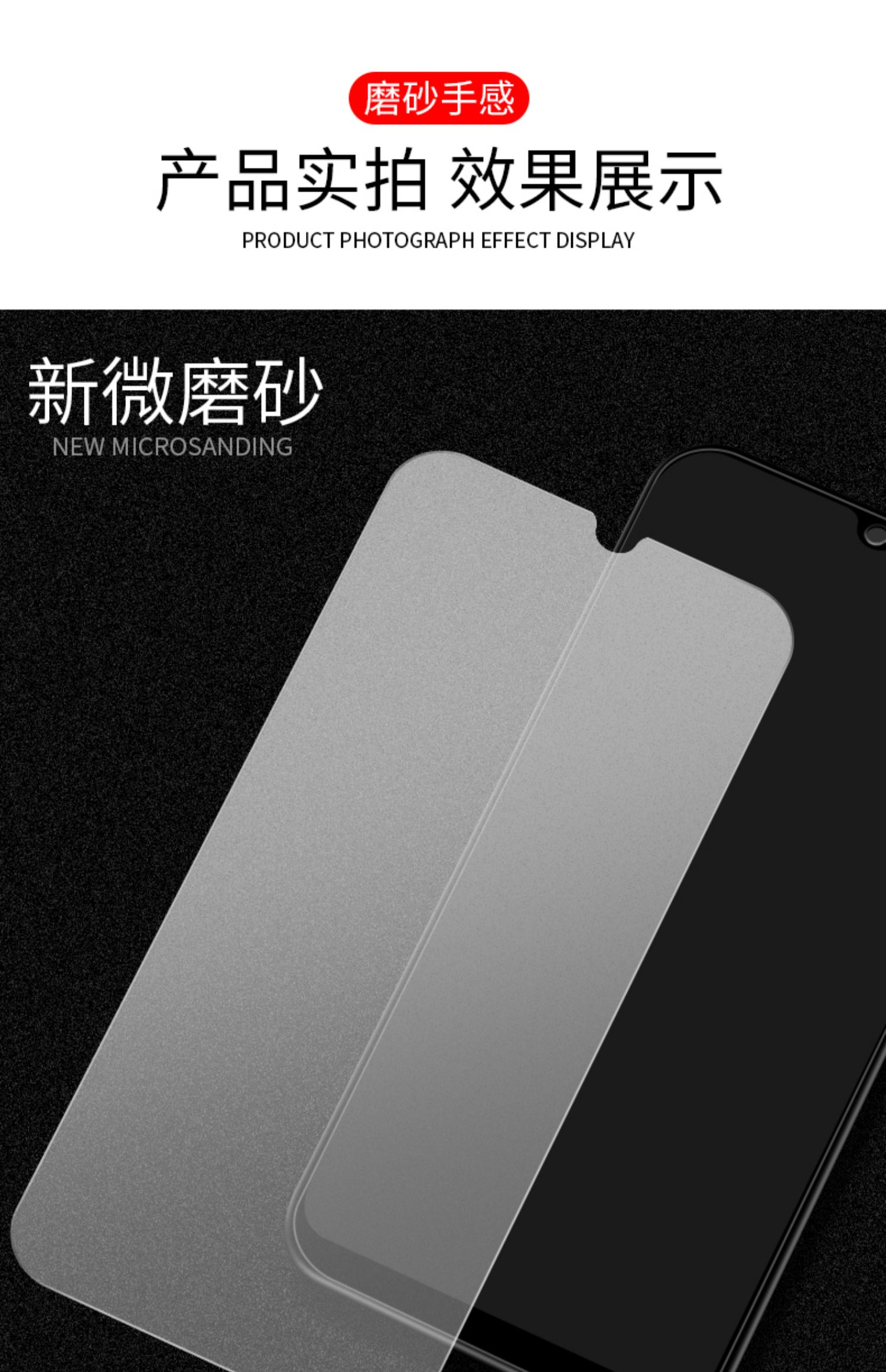 vivoy7s钢化膜vivoy9s全屏覆盖y7s磨砂膜y9s手机玻璃贴防指纹防摔抗蓝光vovi原装步步高vivi无白边刚viov高清商品详情图