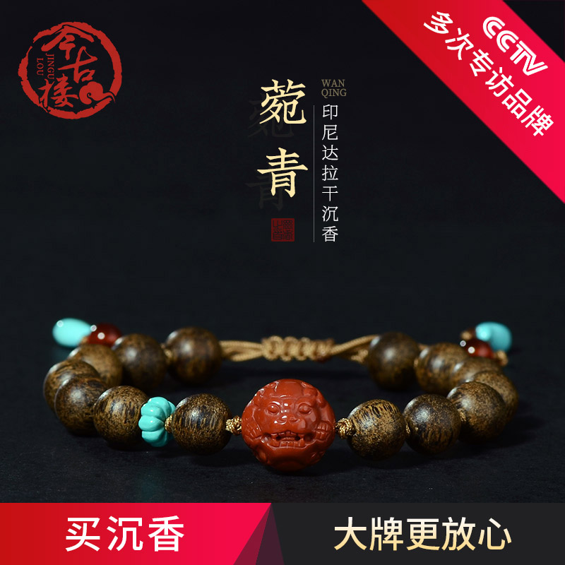 Clear Aroma High Oil Indonesia Daara Dry Incense 8mm Buddha Beads Hand Strings Natural South Red Accessories Woman This Ancient Building Garden