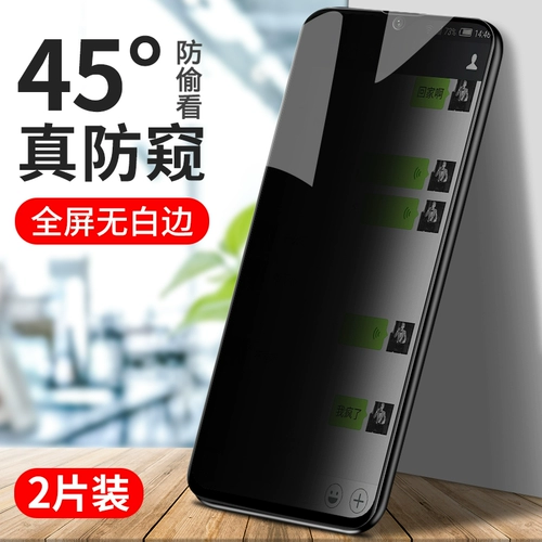 Применимо к анти -пипляционной пленке OnePlus 6t Stewls OnePlus 6 Полно -экрановое освещение 1+6T мобильная пленка мобильного телефона 1 плюс 6 T All -Inclusive белый стеклянный анти -экрановый защитный пленка OnePlus6