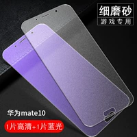 Mate10 [фрукты*смешанный мгновенный] 1 HD+1 Blu -Ray [2 штуки] Подарок 6 подарков