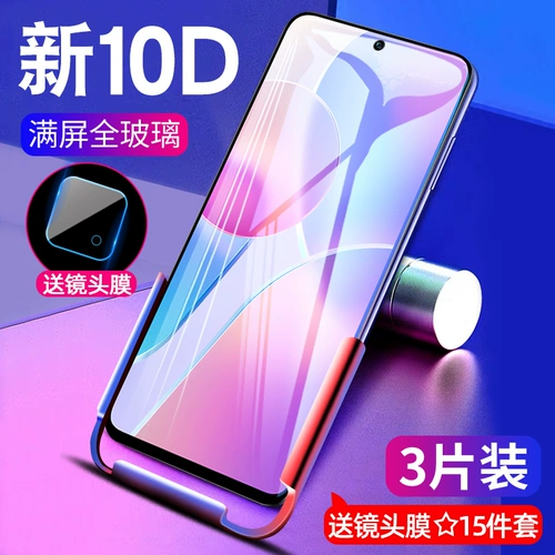 创霸 Huawei, honor, совместимый защитный мобильный телефон, свежая стеклянная лента, x30, x30, x30, защита при падении