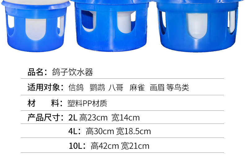 Pigeon Uống rượu Ấm lớn Tự động Nạp nước Bird Birder Thư Pigeon Race Pigeon chìm Pigeon Cung cấp Pigeon - Chim & Chăm sóc chim Supplies lồng sắt nuôi chim