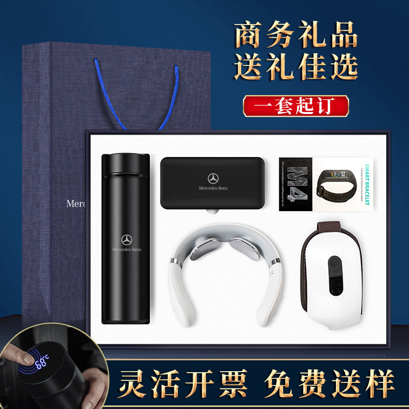 The company sends customers and employees to commemorate high-end creative practical cervical spine ceremony gift box set custom logo gifts