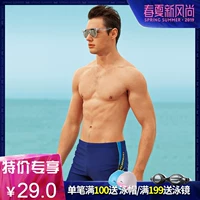 Quần bơi nam Trumpeter mới Quần bơi hợp thời trang gợi cảm, quần bơi nam thoải mái Quần nhanh thoải mái làm khô quần cỡ lớn - Nam bơi đầm quần tắm nam