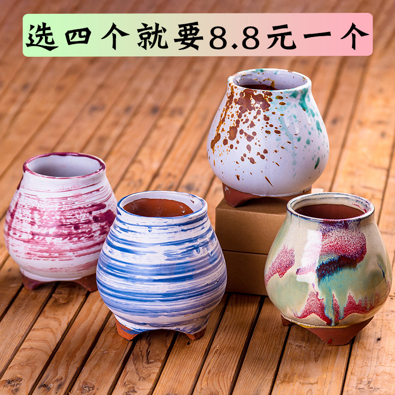 Analyzes fleshy flower - pot high breathable, tao tao meaty plant small purple orchid ceramic flower pot specials coloured drawing or pattern